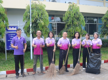 สหกรณ์จังหวัดสกลนคร ร่วมกันจัดกิจกรรม วันทำความสะอาด (Big ... พารามิเตอร์รูปภาพ 11