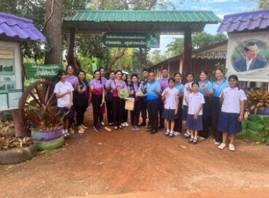 สหกรณ์จังหวัดสกลนคร ลงพื้นที่ประกวดกิจกรรมของสหกรณ์นักเรียน ... พารามิเตอร์รูปภาพ 9