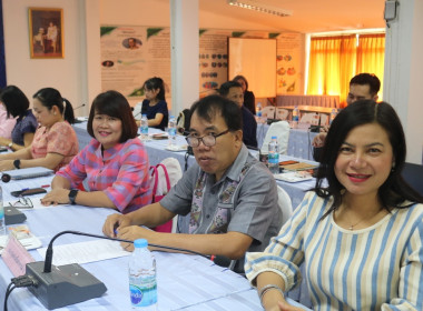 สหกรณ์จังหวัดสกลนคร ประชุมประจำเดือนข้าราชการ ลูกจ้างประจำ ... พารามิเตอร์รูปภาพ 8
