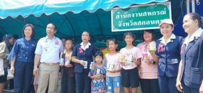 จังหวัดเคลื่อนที่ ประจำเดือน เมษายน 2568 พารามิเตอร์รูปภาพ 1