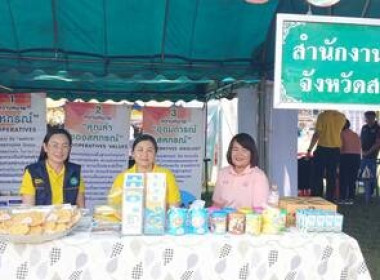 จังหวัดเคลื่อนที่ ประจำเดือน เมษายน 2568 พารามิเตอร์รูปภาพ 2
