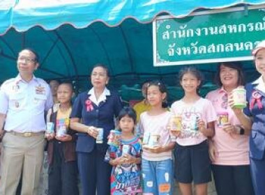 จังหวัดเคลื่อนที่ ประจำเดือน เมษายน 2568 พารามิเตอร์รูปภาพ 6