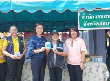 จังหวัดเคลื่อนที่ ประจำเดือน เมษายน 2568 พารามิเตอร์รูปภาพ 3