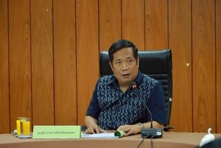 ร่วมประชุมคณะอนุกรรมการนโยบายที่ดินจังหวัดสกลนคร ... พารามิเตอร์รูปภาพ 1