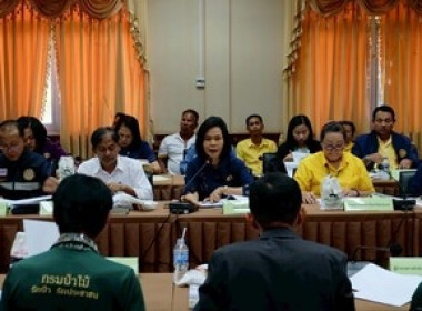 ร่วมประชุมคณะอนุกรรมการนโยบายที่ดินจังหวัดสกลนคร ... พารามิเตอร์รูปภาพ 2