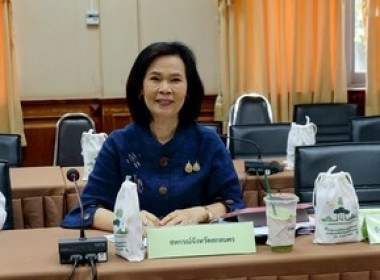ร่วมประชุมคณะอนุกรรมการนโยบายที่ดินจังหวัดสกลนคร ... พารามิเตอร์รูปภาพ 1