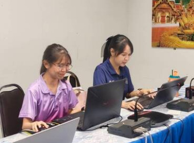 ร่วมโครงการ “อบรมการใช้งานโปรแกรม Canva สร้างสื่อวิดีโอ ... พารามิเตอร์รูปภาพ 3