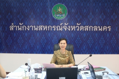 คัดเลือกสหกรณ์และกลุ่มเกษตรกรตามโครงการขับเคลื่อนการประยุกต์ใช้หลักปรัชญาของเศรษฐกิจพอเพียงในสหกรณ์และกลุ่มเกษตรกรจังหวัดสกลนคร ประจำปีงบประมาณ พ.ศ. 2568 ... พารามิเตอร์รูปภาพ 1