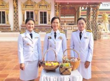 ร่วมงานพิธี วันที่ระลึกคล้ายวันสวรรคต สมเด็จพระนเรศวรมหาราช ... พารามิเตอร์รูปภาพ 3