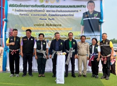 ร่วมต้อนรับ นายอิทธิ ศิริลัทธยากร ... พารามิเตอร์รูปภาพ 1