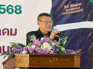 รมช.เกษตรฯ ลงพื้นที่ จ.สกลนคร พารามิเตอร์รูปภาพ 1