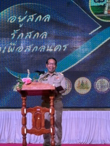 ร่วมโครงการ “อยู่สกล รักสกล ทำเพื่อสกลนคร” สภากาแฟ ครั้งที่ ... พารามิเตอร์รูปภาพ 1