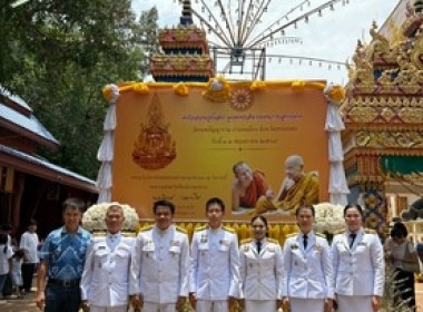 ร่วมพิธีผูกพัทธสีมาและสมโภชโรงอุโบสถ ตัดหวายลูกนิมิต พารามิเตอร์รูปภาพ 2