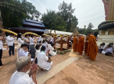 ร่วมพิธีผูกพัทธสีมาและสมโภชโรงอุโบสถ ตัดหวายลูกนิมิต พารามิเตอร์รูปภาพ 3