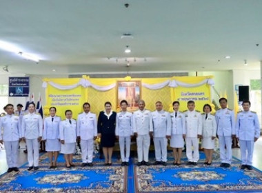 ร่วมพิธีลงนามถวายพระพรชัยมงคล เนื่องในวันฉัตรมงคล ประจำปี ... พารามิเตอร์รูปภาพ 4