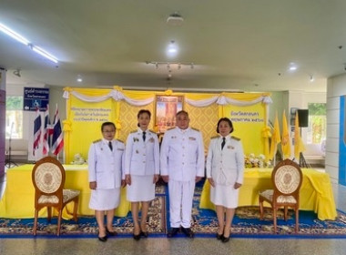 ร่วมพิธีลงนามถวายพระพรชัยมงคล เนื่องในวันฉัตรมงคล ประจำปี ... พารามิเตอร์รูปภาพ 2