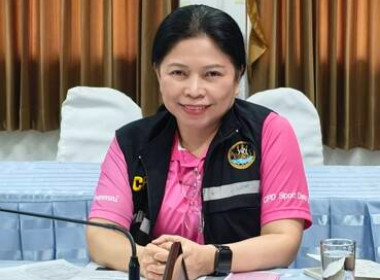 ประชุมซักซ้อมคณะตรวจสอบปริมาณน้ำนมโคและประชากรโคนม ... พารามิเตอร์รูปภาพ 1