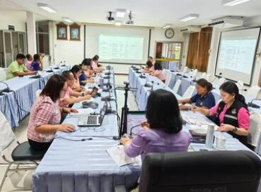ประชุมซักซ้อมคณะตรวจสอบปริมาณน้ำนมโคและประชากรโคนม ... พารามิเตอร์รูปภาพ 6