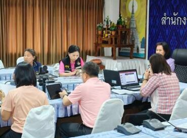 ประชุมซักซ้อมคณะตรวจสอบปริมาณน้ำนมโคและประชากรโคนม ... พารามิเตอร์รูปภาพ 4