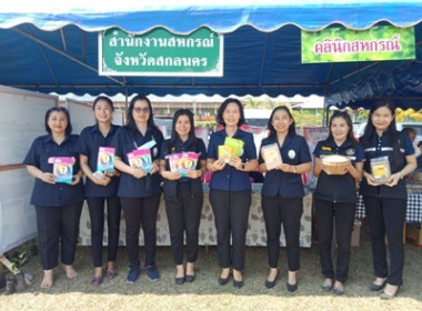 จัดงานโครงการคลินิกเกษตรเคลื่อนที่ ครั้งที่ 2 ... พารามิเตอร์รูปภาพ 2