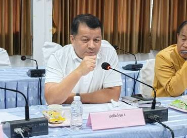 การประชุมคณะทำงานรับสมัครและตรวจสอบคุณสมบัติผู้ประกอบการผลิตภัณฑ์นมประจำปี 2568 กลุ่มที่ 4 ครั้งที่ 1/2568 ... พารามิเตอร์รูปภาพ 3