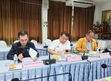 การประชุมคณะทำงานรับสมัครและตรวจสอบคุณสมบัติผู้ประกอบการผลิตภัณฑ์นมประจำปี 2568 กลุ่มที่ 4 ครั้งที่ 1/2568 ... พารามิเตอร์รูปภาพ 5