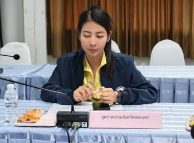 การประชุมคณะทำงานรับสมัครและตรวจสอบคุณสมบัติผู้ประกอบการผลิตภัณฑ์นมประจำปี 2568 กลุ่มที่ 4 ครั้งที่ 1/2568 ... พารามิเตอร์รูปภาพ 11