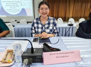 การประชุมคณะทำงานรับสมัครและตรวจสอบคุณสมบัติผู้ประกอบการผลิตภัณฑ์นมประจำปี 2568 กลุ่มที่ 4 ครั้งที่ 1/2568 ... พารามิเตอร์รูปภาพ 12