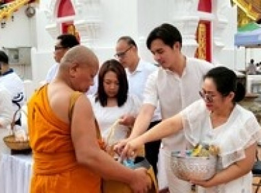 ร่วมงานเทศกาลวิสาขบูชา จังหวัดสกลนคร ประจำปีพุทธศักราช 2568 พารามิเตอร์รูปภาพ 7