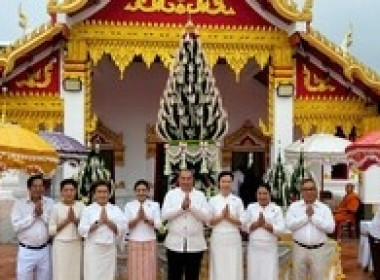 ร่วมงานเทศกาลวิสาขบูชา จังหวัดสกลนคร ประจำปีพุทธศักราช 2568 พารามิเตอร์รูปภาพ 5