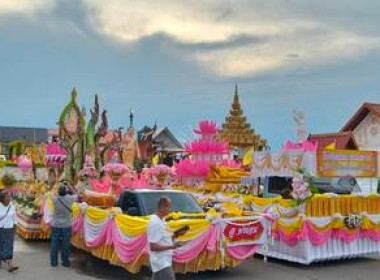 สหกรณ์จังหวัดสกลนคร ร่วมงานเทศกาลวิสาขบูชา จังหวัดสกลนคร ... พารามิเตอร์รูปภาพ 3