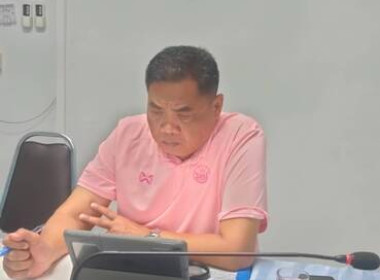 ร่วมประชุมชี้แจงการใช้งาน Dashboard SCM ... พารามิเตอร์รูปภาพ 2