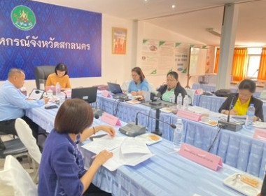 ประชุมคณะทำงานรับสมัครและตรวจสอบคุณสมบัติผู้ประกอบการผลิตภัณฑ์นม ประจำปีการศึกษา 2568 กลุ่มที่ 4 ครั้งที่ 2/2568 ... พารามิเตอร์รูปภาพ 1