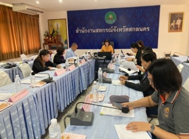 ประชุมคณะทำงานรับสมัครและตรวจสอบคุณสมบัติผู้ประกอบการผลิตภัณฑ์นม ประจำปีการศึกษา 2568 กลุ่มที่ 4 ครั้งที่ 2/2568 ... พารามิเตอร์รูปภาพ 3