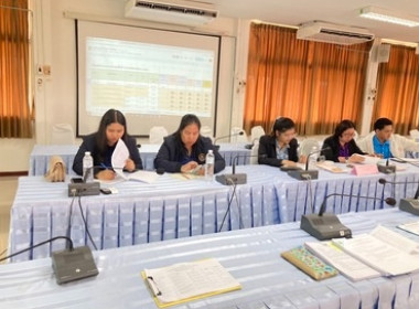 ประชุมคณะทำงานพิจารณาจัดสรรสิทธิและพื้นที่จำหน่ายนมโรงเรียนของกลุ่มพื้นที่ กลุ่มที่ 4 ครั้งที่ 1/2568 ... พารามิเตอร์รูปภาพ 3