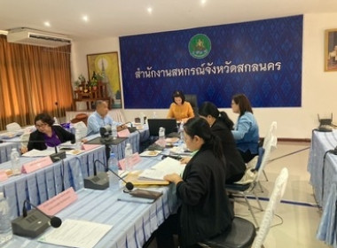 ประชุมคณะทำงานพิจารณาจัดสรรสิทธิและพื้นที่จำหน่ายนมโรงเรียนของกลุ่มพื้นที่ กลุ่มที่ 4 ครั้งที่ 1/2568 ... พารามิเตอร์รูปภาพ 4