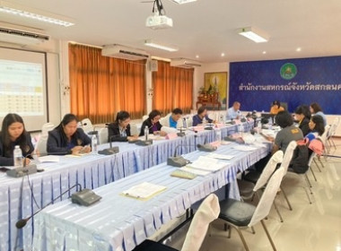 ประชุมคณะทำงานพิจารณาจัดสรรสิทธิและพื้นที่จำหน่ายนมโรงเรียนของกลุ่มพื้นที่ กลุ่มที่ 4 ครั้งที่ 1/2568 ... พารามิเตอร์รูปภาพ 5