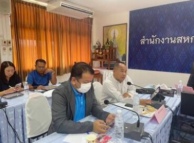 ประชุมคณะทำงานพิจารณาจัดสรรสิทธิและพื้นที่จำหน่ายนมโรงเรียนของกลุ่มพื้นที่ กลุ่มที่ 4 ครั้งที่ 2/2568 ... พารามิเตอร์รูปภาพ 1