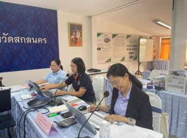 ประชุมคณะทำงานพิจารณาจัดสรรสิทธิและพื้นที่จำหน่ายนมโรงเรียนของกลุ่มพื้นที่ กลุ่มที่ 4 ครั้งที่ 2/2568 ... พารามิเตอร์รูปภาพ 2