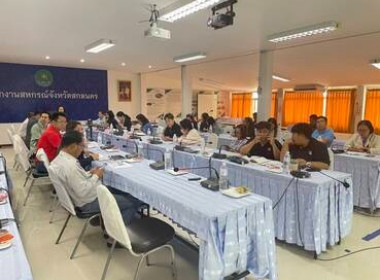 ประชุมคณะทำงานพิจารณาจัดสรรสิทธิและพื้นที่จำหน่ายนมโรงเรียนของกลุ่มพื้นที่ กลุ่มที่ 4 ครั้งที่ 2/2568 ... พารามิเตอร์รูปภาพ 3