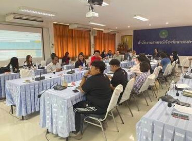 ประชุมคณะทำงานพิจารณาจัดสรรสิทธิและพื้นที่จำหน่ายนมโรงเรียนของกลุ่มพื้นที่ กลุ่มที่ 4 ครั้งที่ 2/2568 ... พารามิเตอร์รูปภาพ 6