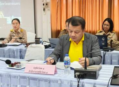 การประชุมคณะอนุกรรมการขับเคลื่อนโครงการอาหารนมเพื่อเด็กและเยาวชน กลุ่มที่ 4 ครั้งที่ 1/2568 ... พารามิเตอร์รูปภาพ 3