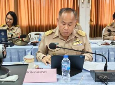 การประชุมคณะอนุกรรมการขับเคลื่อนโครงการอาหารนมเพื่อเด็กและเยาวชน กลุ่มที่ 4 ครั้งที่ 1/2568 ... พารามิเตอร์รูปภาพ 4