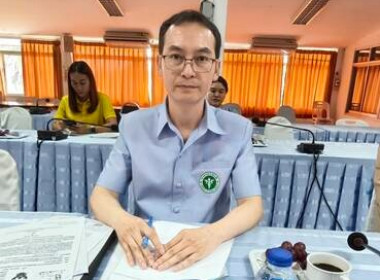 การประชุมคณะอนุกรรมการขับเคลื่อนโครงการอาหารนมเพื่อเด็กและเยาวชน กลุ่มที่ 4 ครั้งที่ 1/2568 ... พารามิเตอร์รูปภาพ 6
