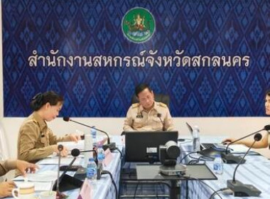 การประชุมคณะอนุกรรมการขับเคลื่อนโครงการอาหารนมเพื่อเด็กและเยาวชน กลุ่มที่ 4 ครั้งที่ 1/2568 ... พารามิเตอร์รูปภาพ 2
