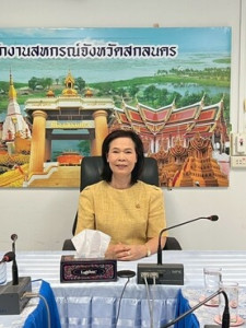 ร่วมอบรมการใช้งานระบบงานสารบรรณอิเล็กทรอนิกส์ ... พารามิเตอร์รูปภาพ 1