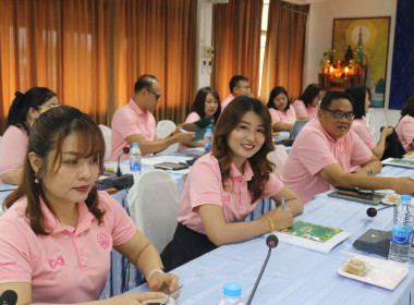 สหกรณ์จังหวัดสกลนคร ประชุมประจำเดือนข้าราชการ ลูกจ้างประจำ ... พารามิเตอร์รูปภาพ 12
