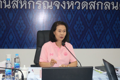 สหกรณ์จังหวัดสกลนคร ... พารามิเตอร์รูปภาพ 1