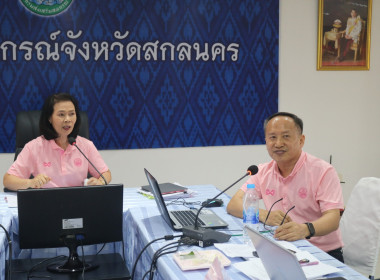 สหกรณ์จังหวัดสกลนคร ... พารามิเตอร์รูปภาพ 1