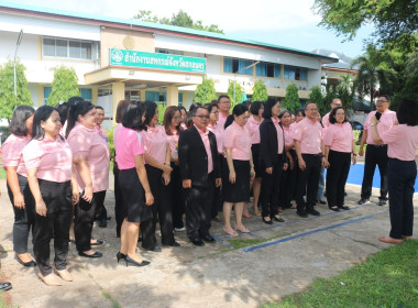สหกรณ์จังหวัดสกลนคร ... พารามิเตอร์รูปภาพ 5